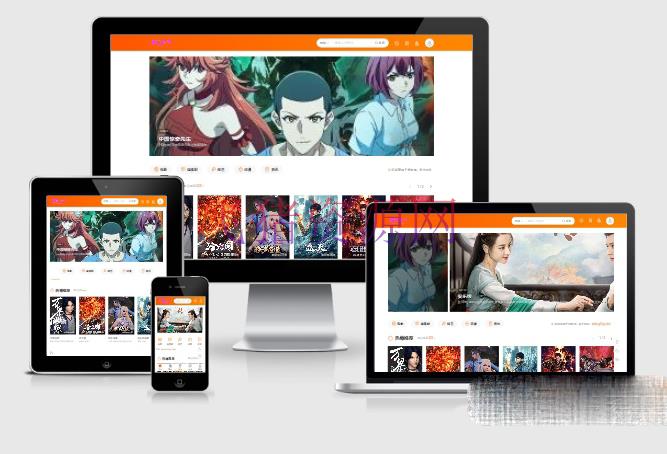 【网站模板】全新海螺M3多功能苹果CMSv10自适应全屏高端模板 - 其他模板插件 --飞猪资源网