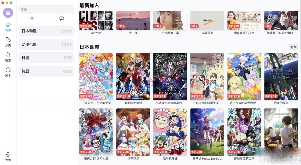 【网站主题】一款视频ZeVideo开源主题 Typecho主题 - 其他模板插件 --飞猪资源网
