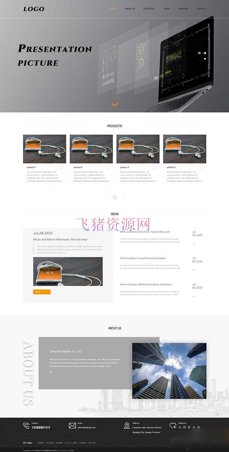 [PbootCMS模板] (自适应手机端) 企业通用电子产品外贸网站源码 英文外贸网站pbootcms模板 - 其他模板插件 --飞猪资源网