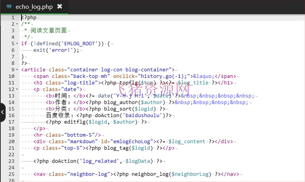 图片[2]-[其他插件] Emlog百度收录检查和自动提交插件-吾图资源网