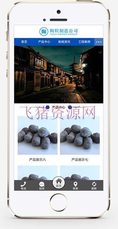 图片[2]-[其他模版] (PC+WAP)工程建筑建材网站源码 陶粒批发企业网站pbootcms模板-吾图资源网