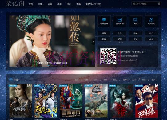 MKCMS5.0影院自动采集VIP视频网站源码 带手机端 带用户中心 支持充值 付费观看 可对接易支付 - 免费源码 --飞猪资源网
