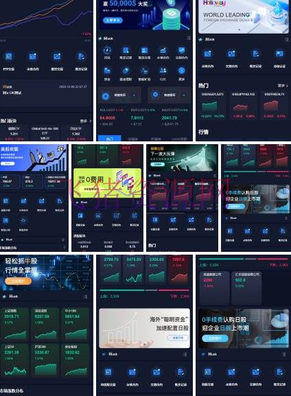 【网站源码】价值2000U综合盘交易所完全java+vue开源 - 区块链源码 --飞猪资源网