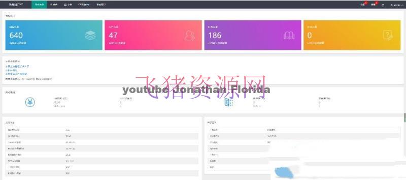 图片[6]-【新增利息宝】最新更新的自动抢单系统V6源码免授权无后门 利息宝/抢单/接单返利/区块链-吾图资源网