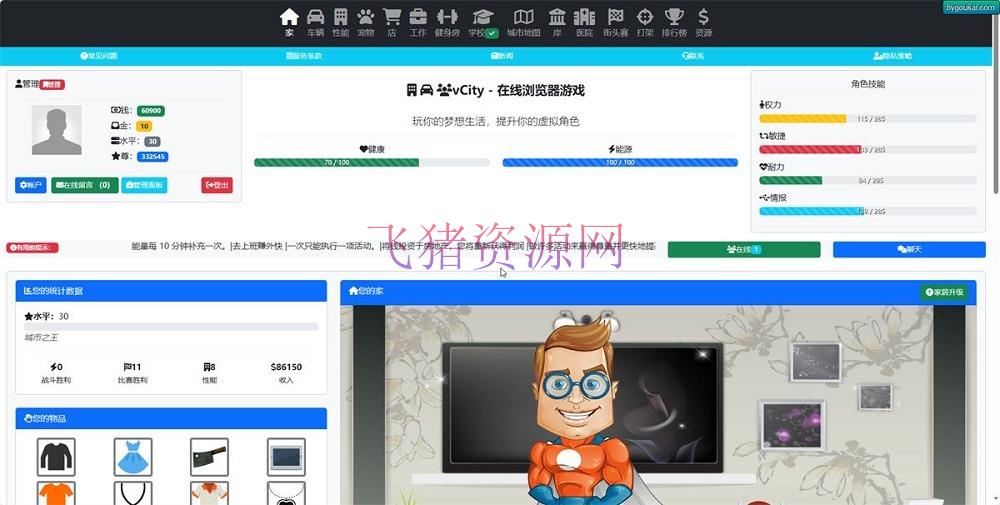 图片[4]-【网站源码】在线浏览器元宇宙游戏平台源码,虚拟世界网页游戏源码,去中心化元宇宙可获取现实金钱对接贝宝-吾图资源网