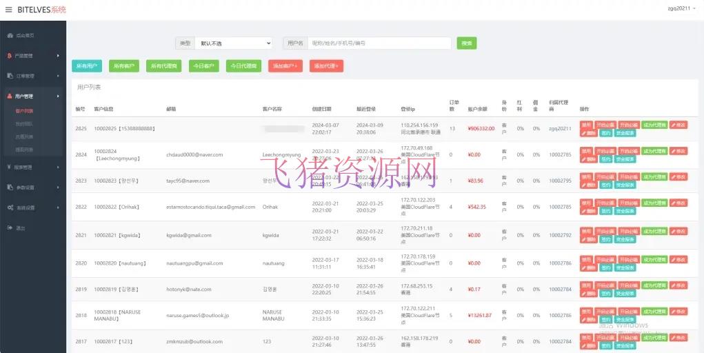 【网站源码】4语言微盘仿交易所源码/K线正常/秒合约/质押 - 区块链源码 --飞猪资源网