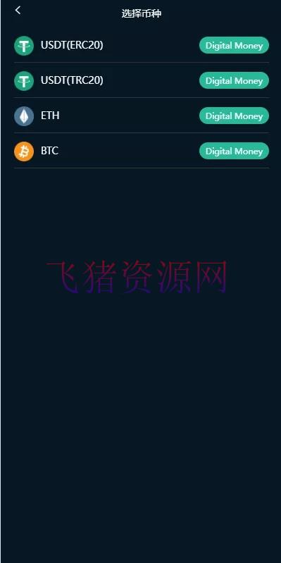 【多语言区块链交易源码】海外微盘微交易系统+秒合约交易系统