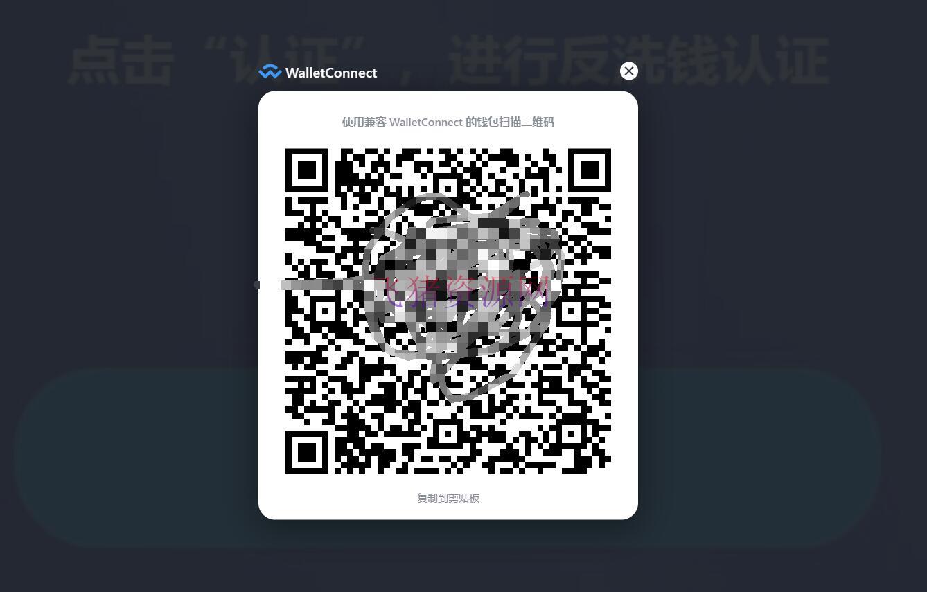 USDT空投/USDT盗U源码/TRC20扫码授权/USDT合约划扣/无限开代理商+文本搭建教程