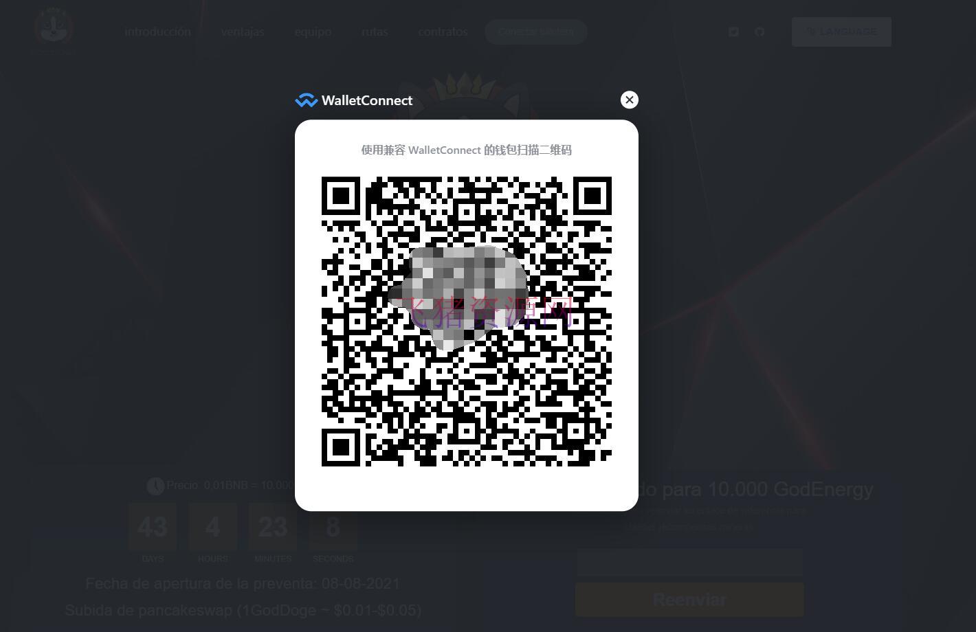 USDT空投/USDT盗U源码/TRC20扫码授权/USDT合约划扣/无限开代理商+文本搭建教程