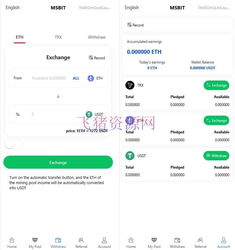 图片[4]-【网站源码】挖矿秒u源码支持ERC+TRC/授权提币正常/支持10国语言/带详细安装搭建教程-吾图资源网