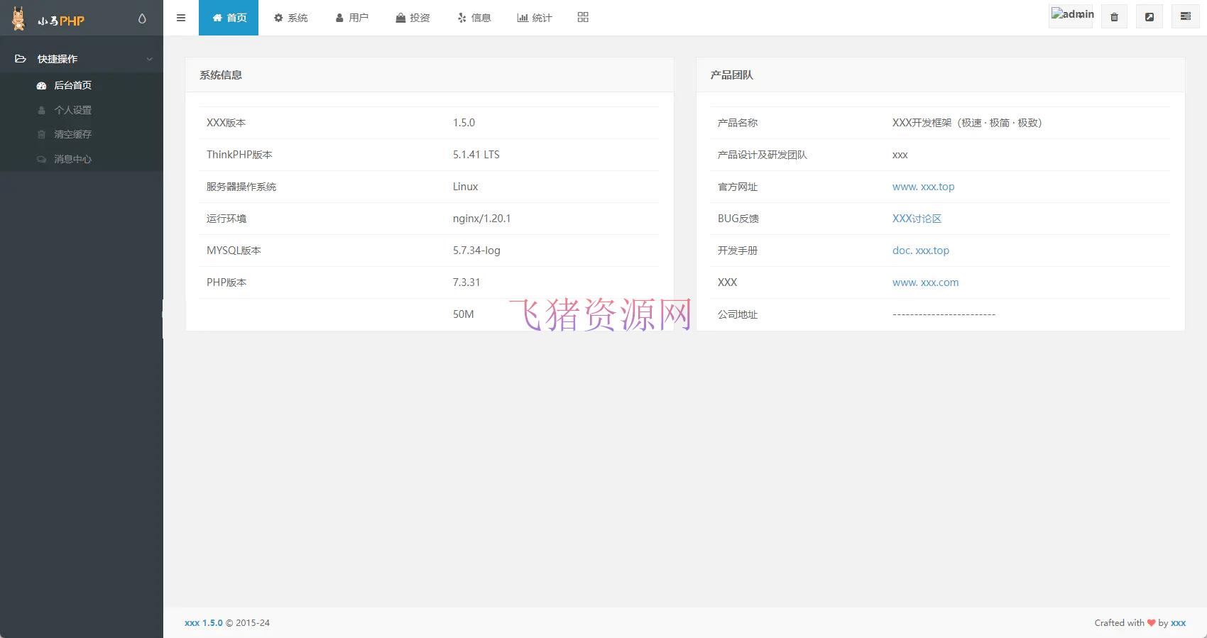 图片[4]-【网站源码】中英双语言BSC币安链dapp源码/nft-usdt理财源码/支持 投资理财 质押-吾图资源网