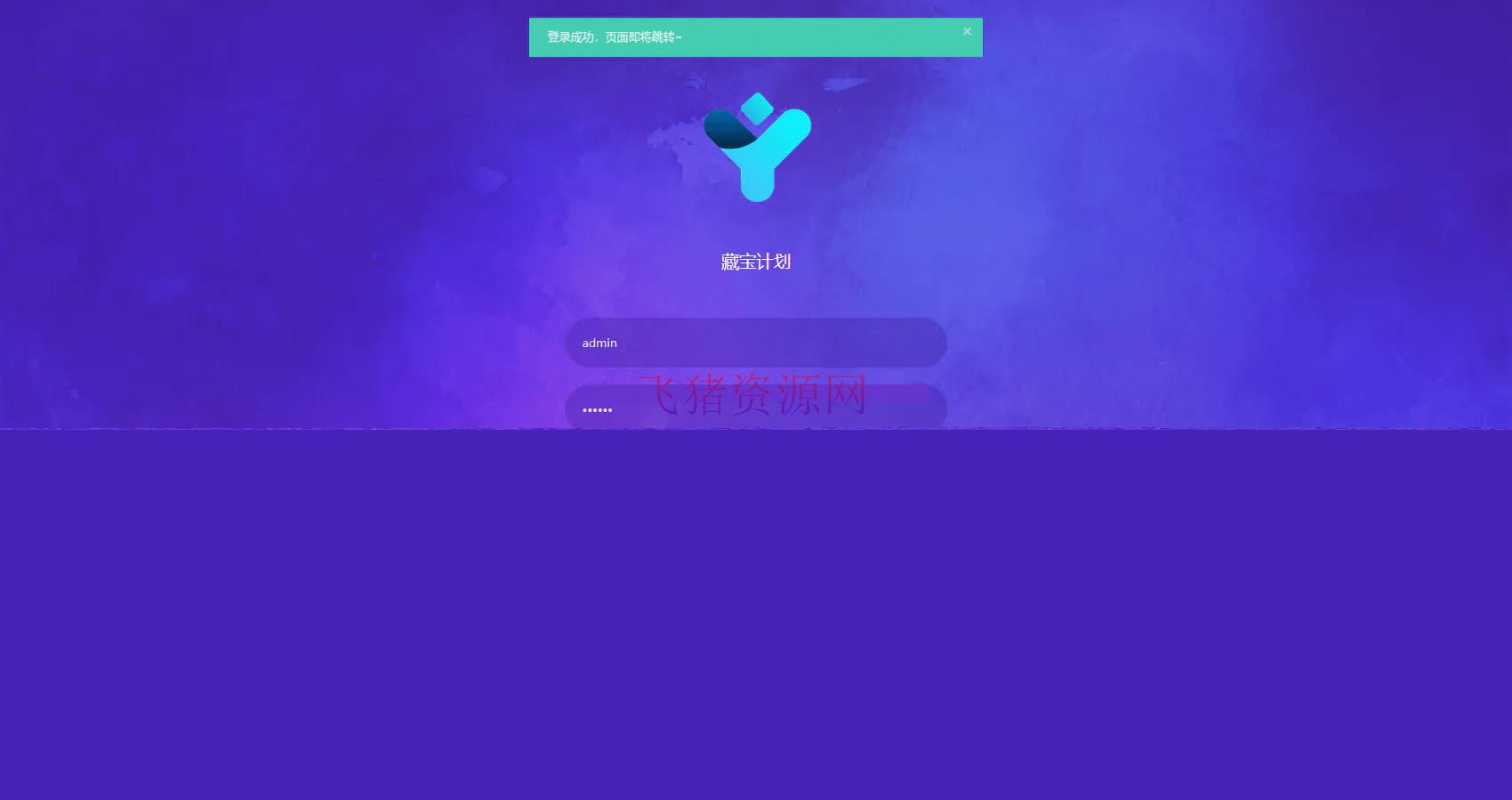 图片[3]-【网站源码】中英双语言BSC币安链dapp源码/nft-usdt理财源码/支持 投资理财 质押-吾图资源网