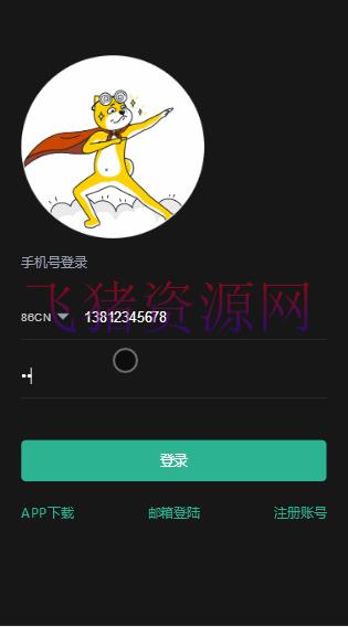 【高质量】1995最新猫力币区块链多币种量化钱包+新token钱包源码+智能狗+推荐奖励+理财完整源码、真正运营级别源码_区块链源码 - 区块链源码 --飞猪资源网
