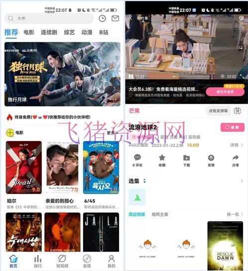【网站源码】绿豆7.0动态域名版前端源码加API插件免授权开心版 - 其他源码 --飞猪资源网