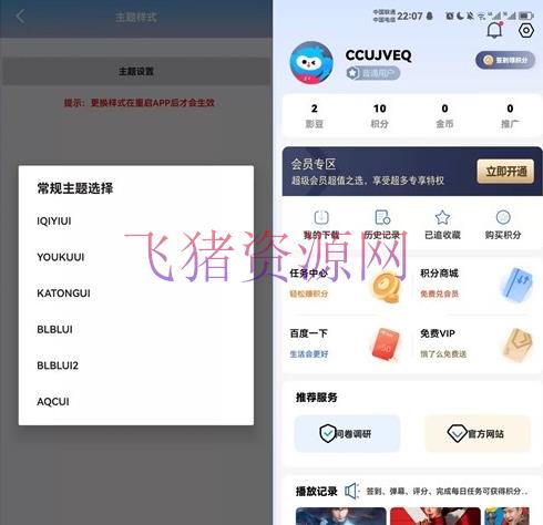 绿豆7.0动态域名版前端源码加API插件免授权开心版