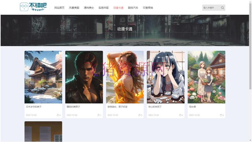 图片[2]-【网站源码】H5自适应响应式相册图片网站模板 – 图片壁纸类网站源码下载-吾图资源网