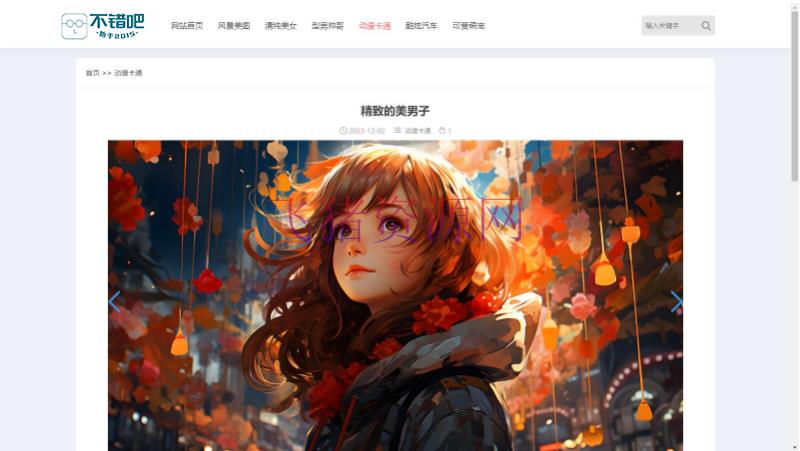 图片[3]-【网站源码】H5自适应响应式相册图片网站模板 – 图片壁纸类网站源码下载-吾图资源网