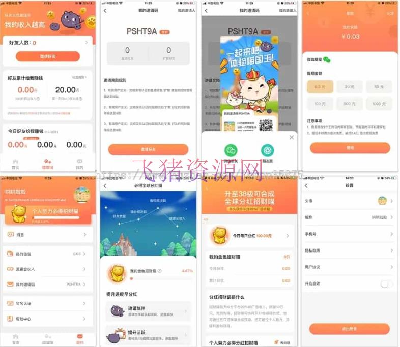 图片[2]-【游戏源码】合成游戏/旅行世界，全开源无加密无授权-吾图资源网