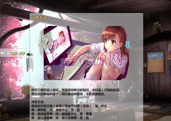 图片[2]-【网站源码】人工智能聊天机器人(全站源码和教程) v3.0-吾图资源网