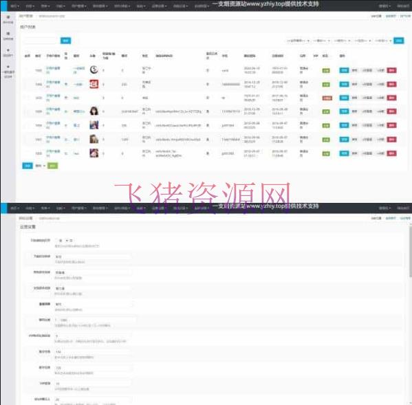 图片[3]-【网站源码】同城约想同城交友网站源码运营级带定位+机器人可封包APP【源码+视频教程】-吾图资源网