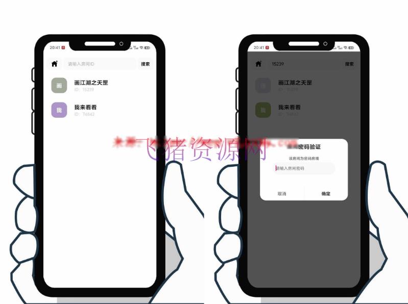 图片[2]-【网站源码】iApp源码 一起看前后端源码-吾图资源网