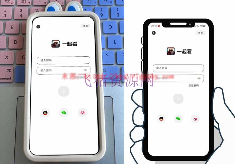 图片[3]-【网站源码】iApp源码 一起看前后端源码-吾图资源网