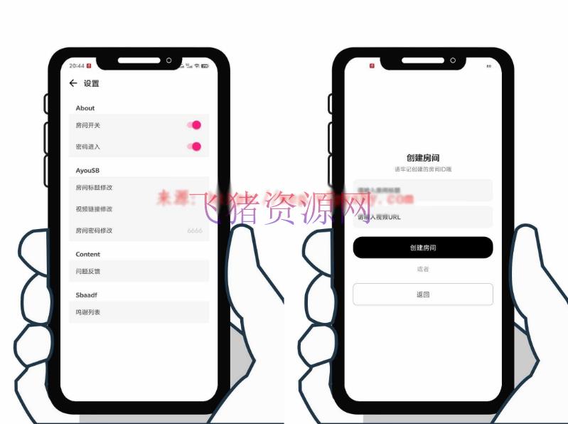 【网站源码】iApp源码 一起看前后端源码 - 其他源码 --飞猪资源网