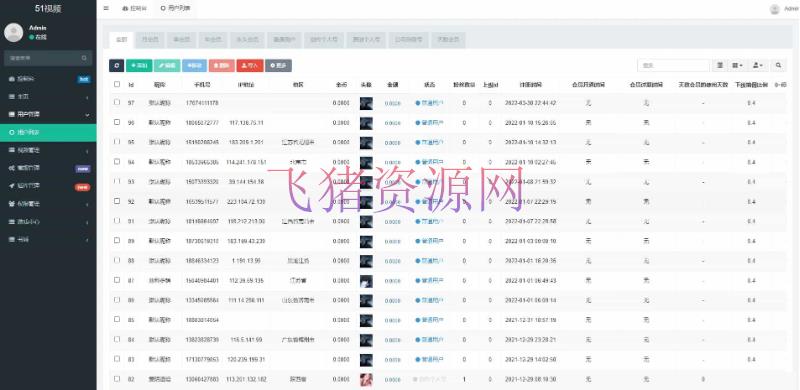 图片[4]-【网站源码】fastadmin框架短视频系统视频知识付费源码-吾图资源网