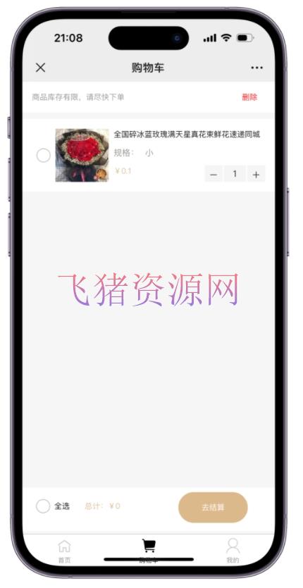 A2425美团代付 支持多模板全开源 多种支付通道 多模版三合一源码 附教程