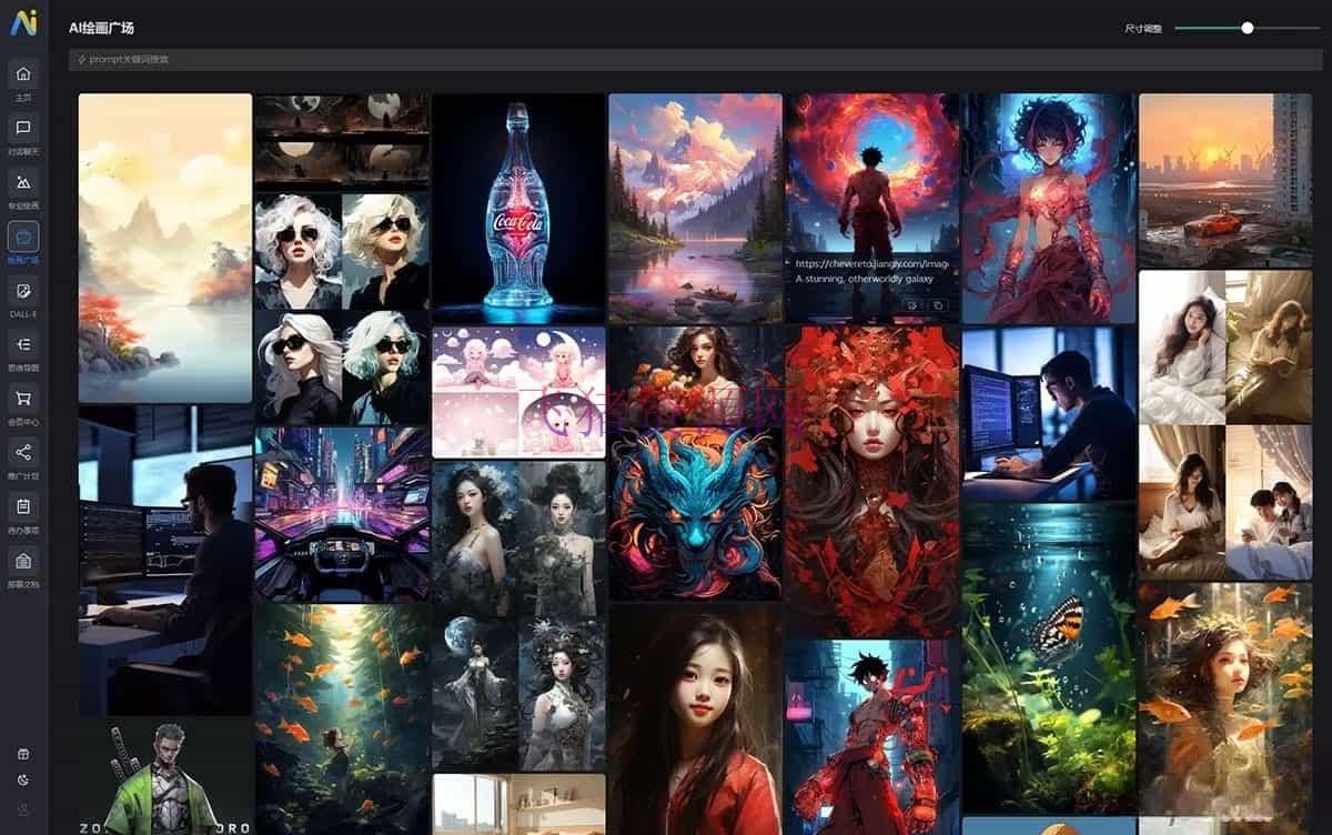 图片[3]-【网站源码】2024.8完善版 NineAi-ChatGPT系统源码-吾图资源网