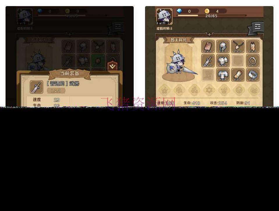 图片[2]-【游戏源码】稀有开箱H5游戏【无限贝拉/疯狂骑士团尝鲜版】2024最新整理单机一键即玩镜像端+Linux手工服务端+教程-吾图资源网