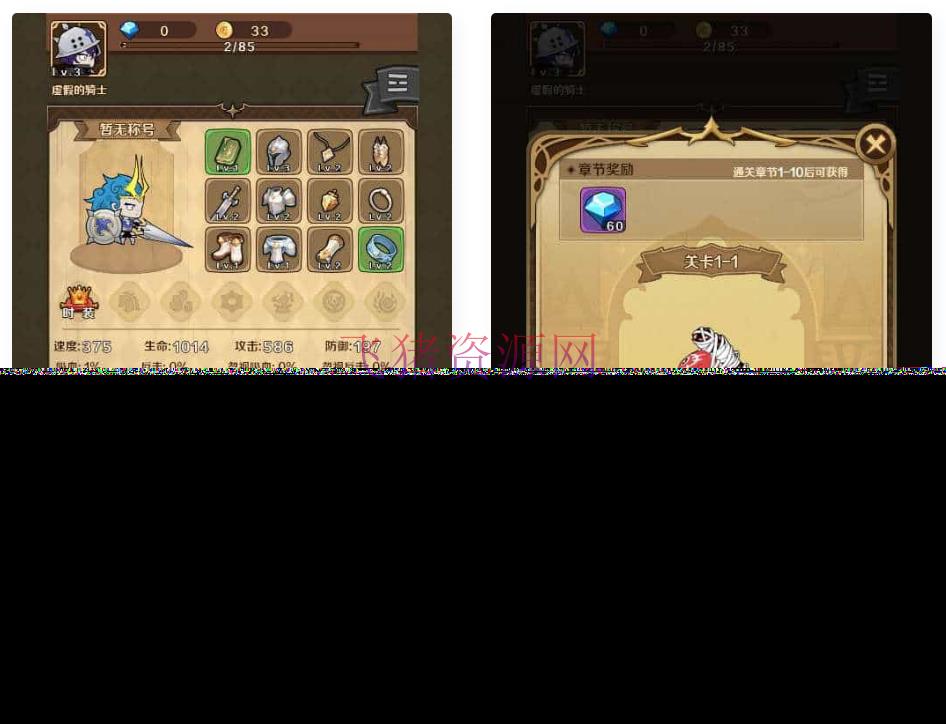 图片[3]-【游戏源码】稀有开箱H5游戏【无限贝拉/疯狂骑士团尝鲜版】2024最新整理单机一键即玩镜像端+Linux手工服务端+教程-吾图资源网