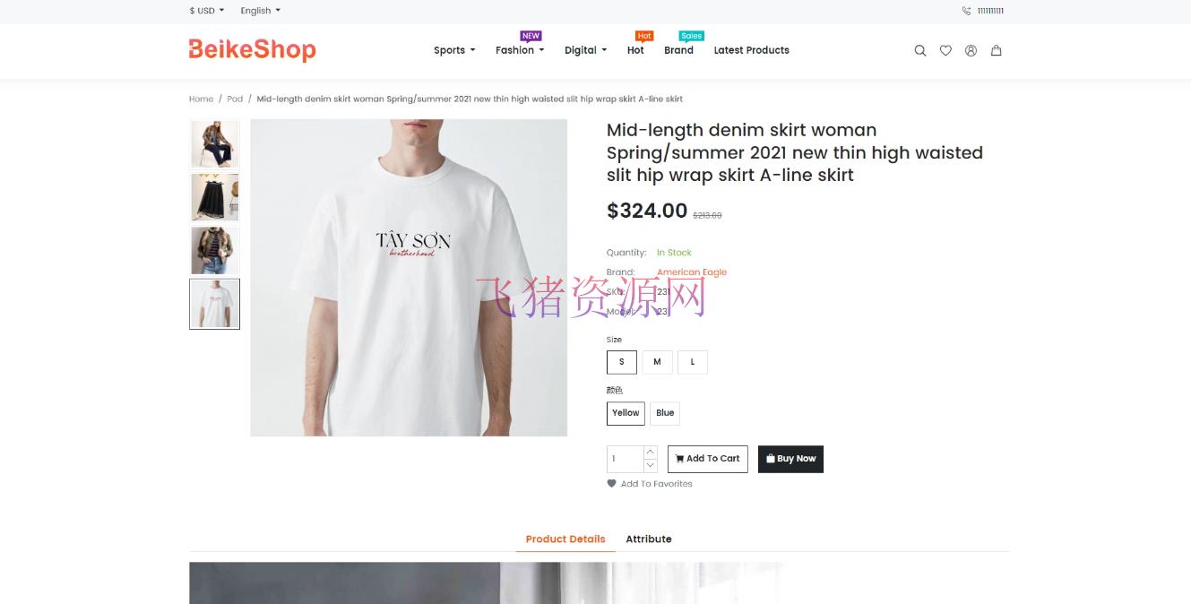 图片[6]-【网站源码】BeikeShop多国语言多货币商城系统源码基于Laravel框架-吾图资源网