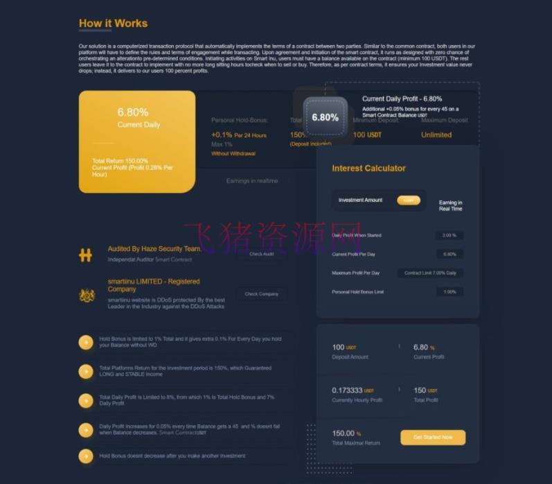 图片[2]-【网站源码】智能合约新项目 链上智能合约前端H5源码 智能合约区块链 以太坊前端调用智能合约-吾图资源网