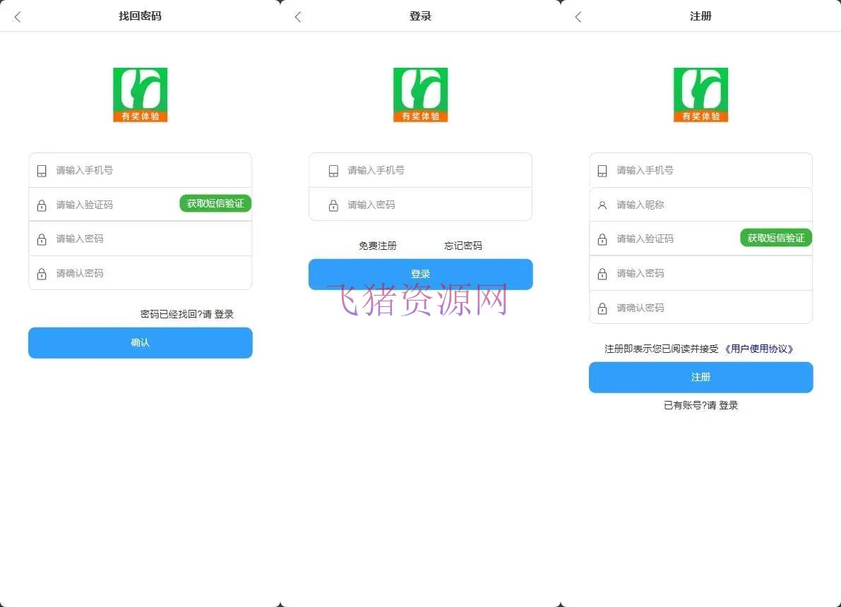 图片[5]-【网站源码】悬赏任务悬赏源码接单网赚威客众人帮蚂蚁帮源码下载-吾图资源网