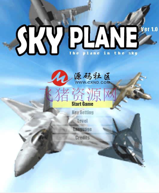 HTML5《天机》飞行射击游戏源码 - H5游戏源码 --飞猪资源网