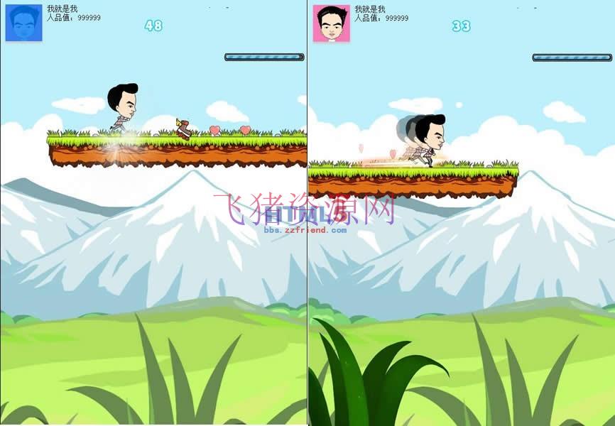 HTML5微信跑酷游戏源码下载 - H5游戏源码 --飞猪资源网