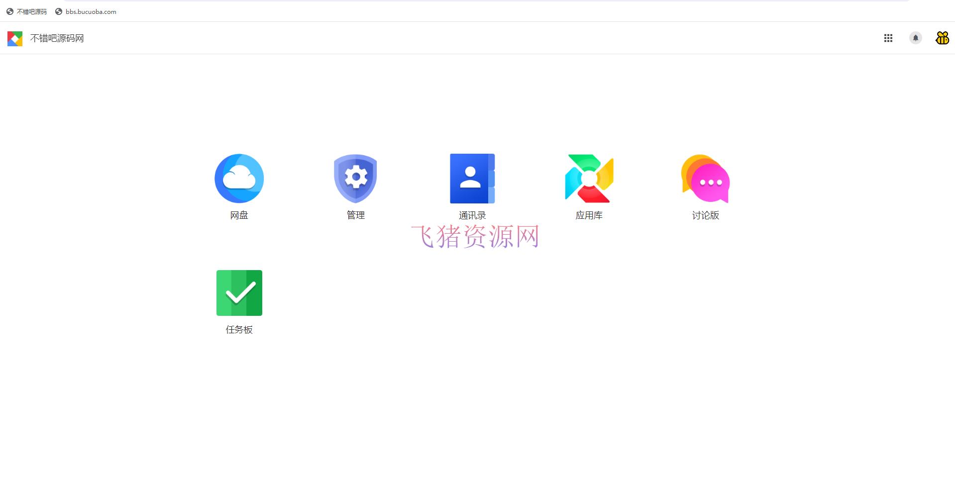 图片[2]-【网站源码】【亲测】web网盘系统源码一键安装版-吾图资源网