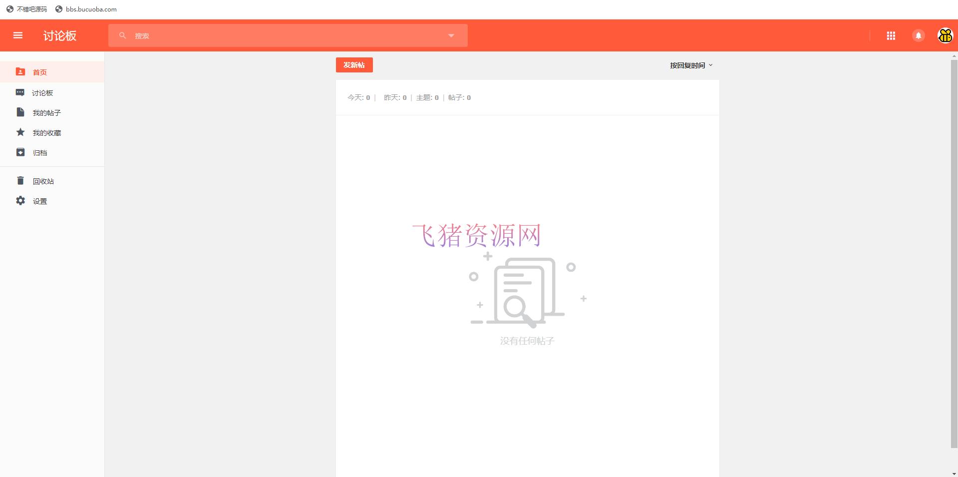 图片[5]-【网站源码】【亲测】web网盘系统源码一键安装版-吾图资源网
