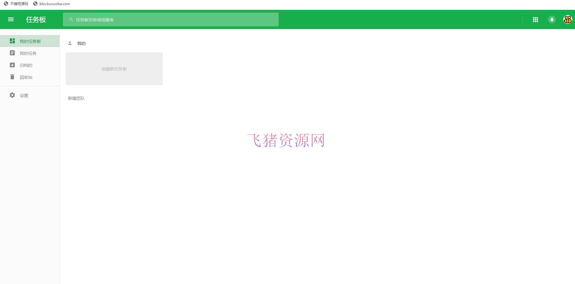 图片[6]-【网站源码】【亲测】web网盘系统源码一键安装版-吾图资源网