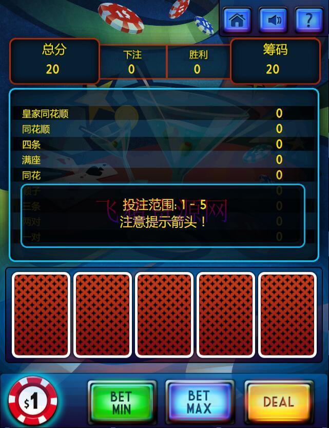 图片[3]-HTML5德州扑克派对游戏源码-吾图资源网