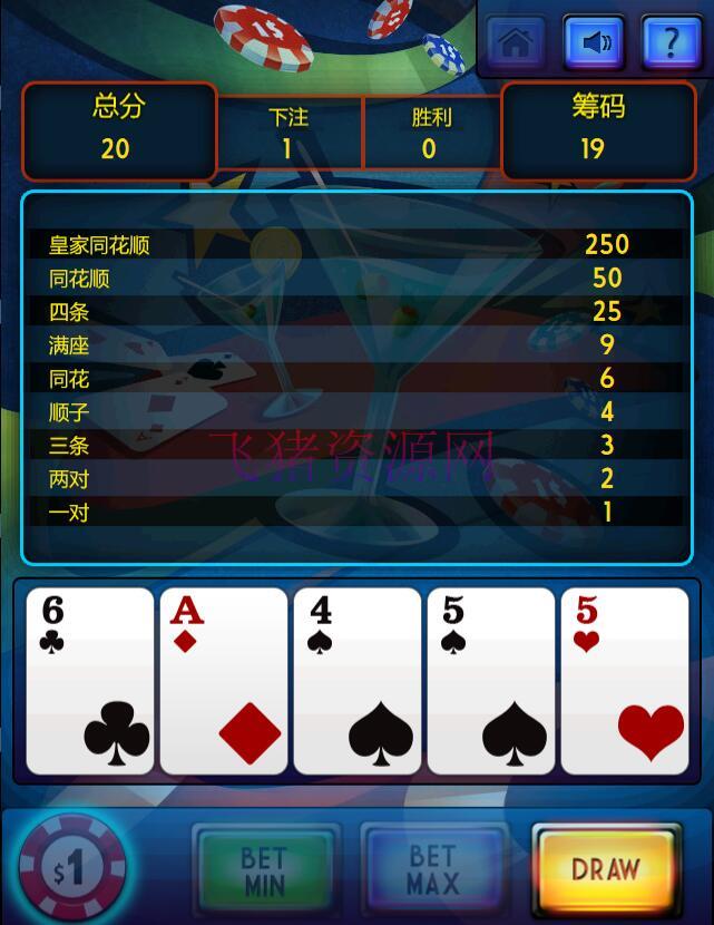 图片[4]-HTML5德州扑克派对游戏源码-吾图资源网