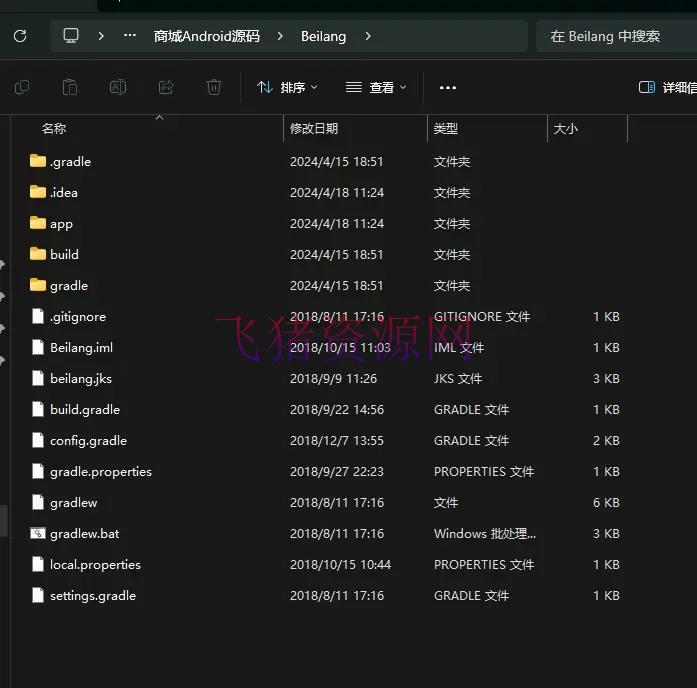 图片[4]-【网站源码】JAVA开源零售商城APP源码 内含安卓IOS双端原生源码+小程序源码-吾图资源网
