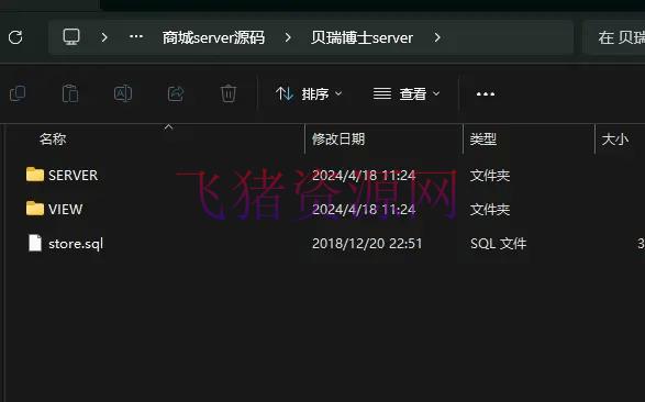 图片[2]-【网站源码】JAVA开源零售商城APP源码 内含安卓IOS双端原生源码+小程序源码-吾图资源网