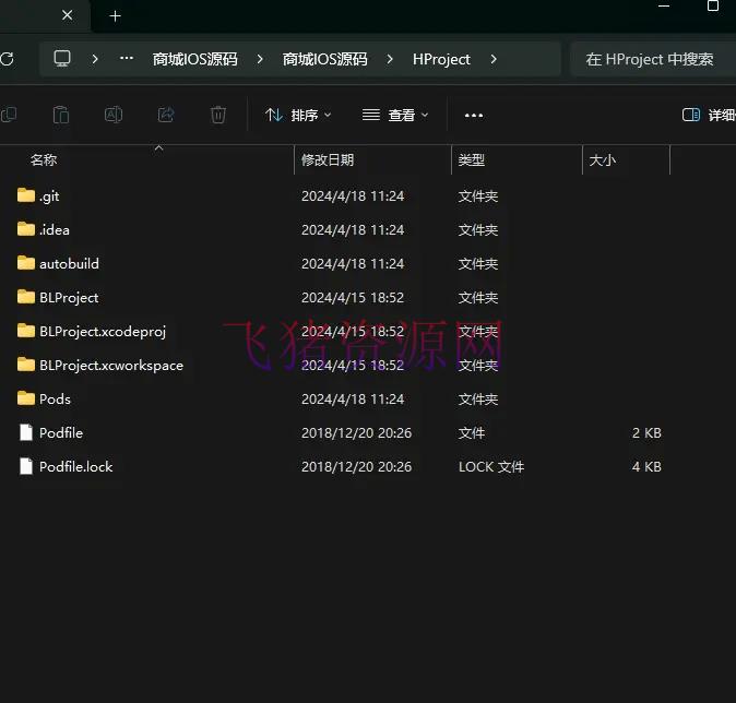 图片[3]-【网站源码】JAVA开源零售商城APP源码 内含安卓IOS双端原生源码+小程序源码-吾图资源网