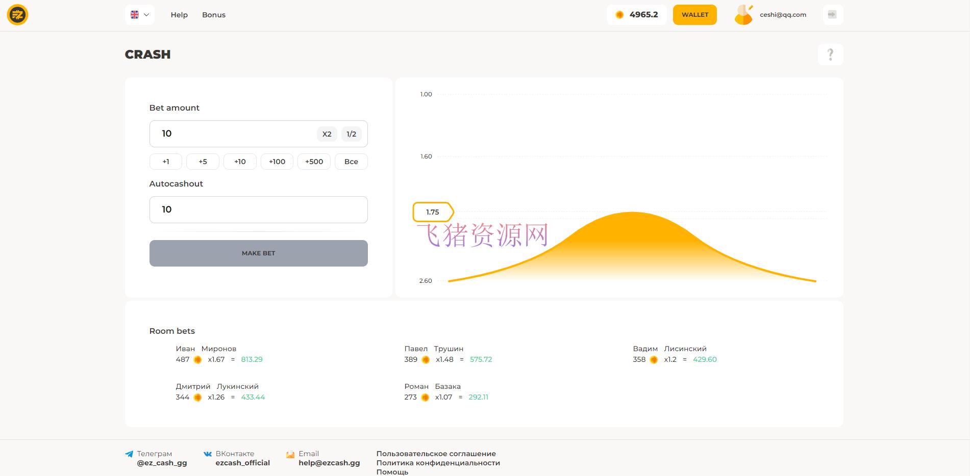 图片[2]-【网站源码】海外版 双语言爆点游戏源码 双语音指挥游戏 去中心化投注游戏 双声道音效游戏 附带安装教程-吾图资源网