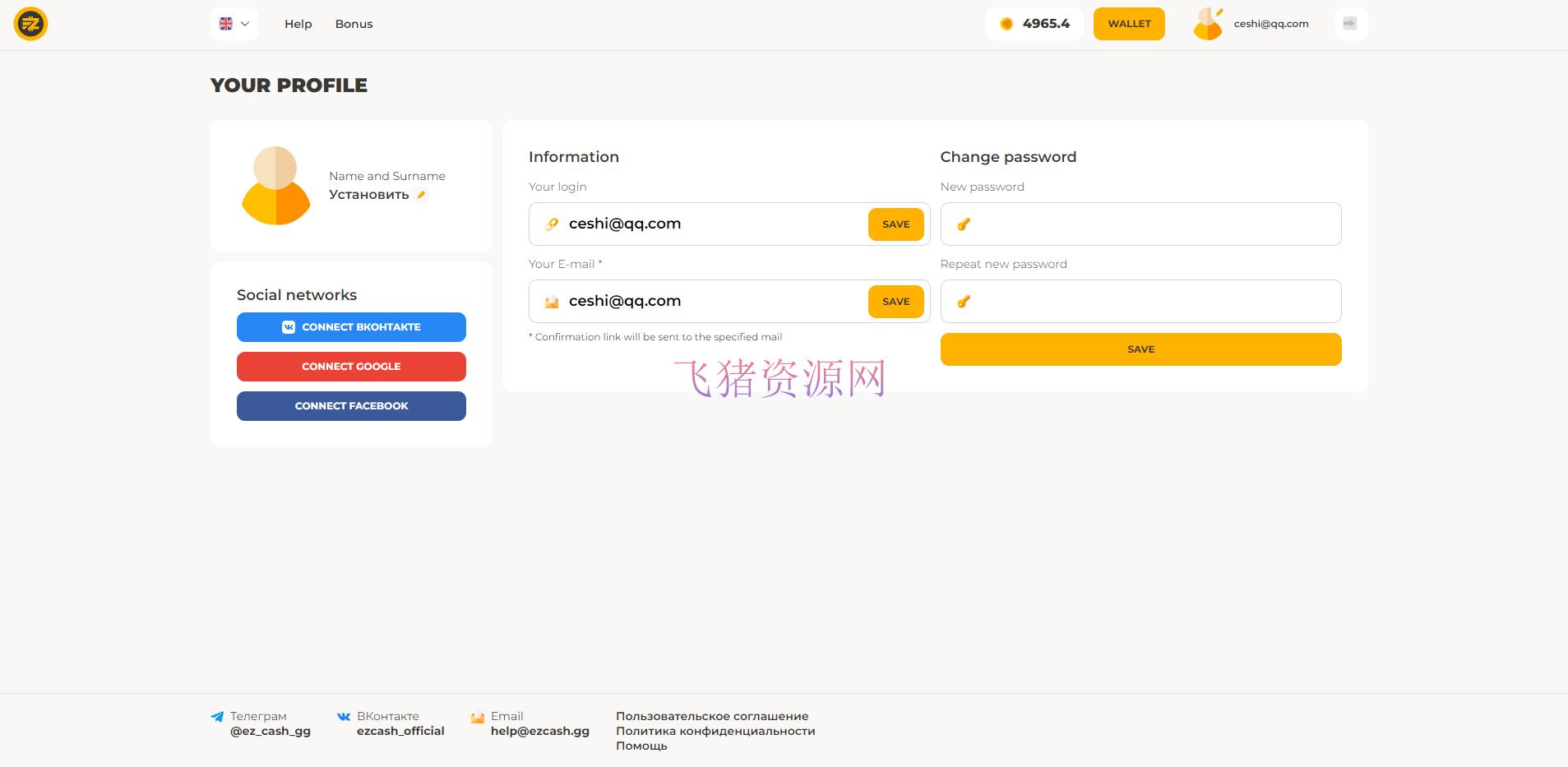 图片[4]-【网站源码】海外版 双语言爆点游戏源码 双语音指挥游戏 去中心化投注游戏 双声道音效游戏 附带安装教程-吾图资源网