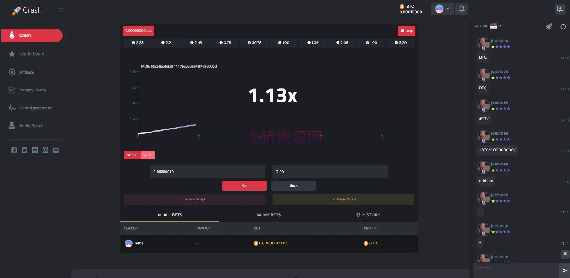 图片[4]-【网站源码】海外爆点游戏/竞猜下注游戏/带聊天室/机器人/BTC充值-吾图资源网
