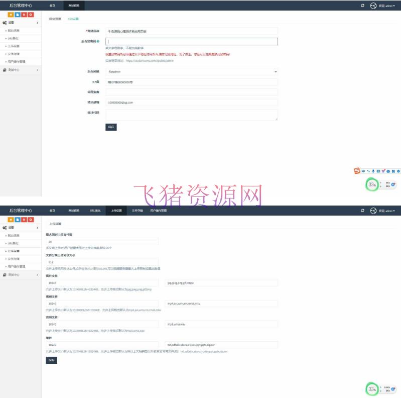 图片[4]-【网站源码】付费心理测试网站源码、心理测试H5变现源码、心理测评网站源码-吾图资源网