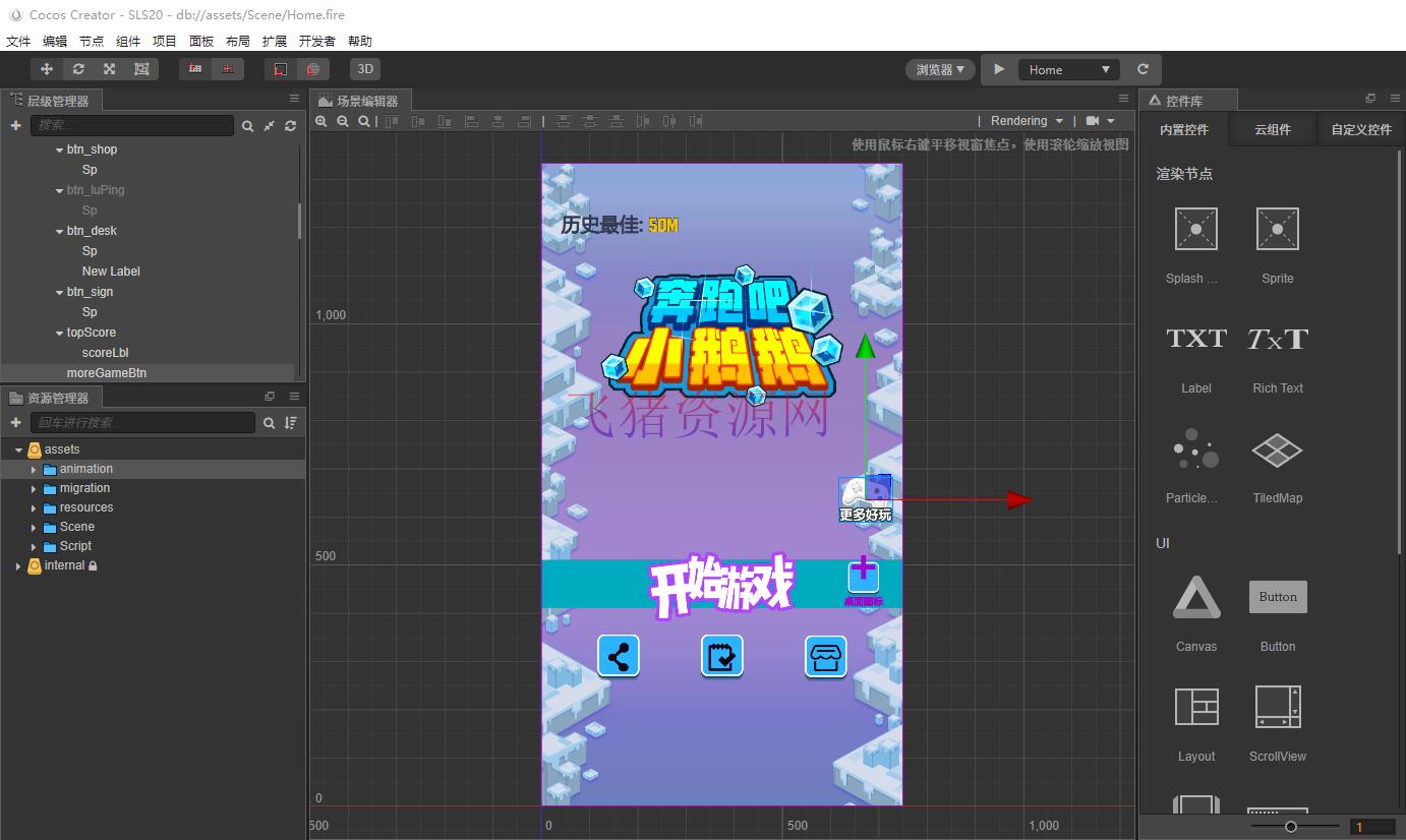 【网站源码】【亲测源码】奔跑吧小鹅鹅， 酷跑小游戏源码 cocos creator 2.4.6版本 - H5游戏源码 --飞猪资源网